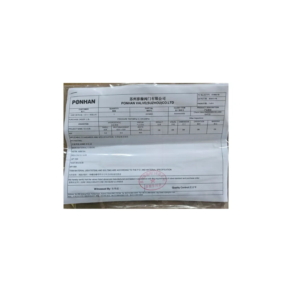 Ponhan tilbakeslagsventil DN200 – 2